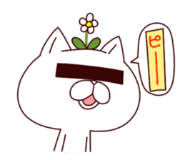 A Flower Cat 2 sticker #7519919