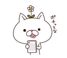 A Flower Cat 2 sticker #7519921