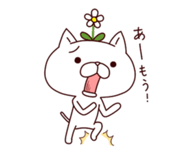 A Flower Cat 2 sticker #7519929