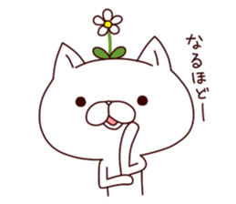A Flower Cat 2 sticker #7519932