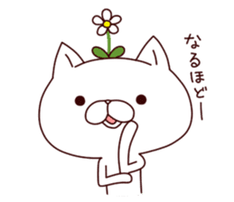A Flower Cat 2 sticker #7519932