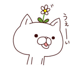 A Flower Cat 2 sticker #7519935