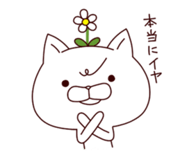 A Flower Cat 2 sticker #7519937