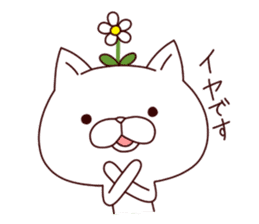A Flower Cat 2 sticker #7519938