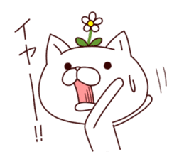 A Flower Cat 2 sticker #7519939