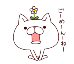 A Flower Cat 2 sticker #7519940