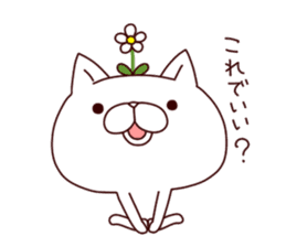 A Flower Cat 2 sticker #7519941