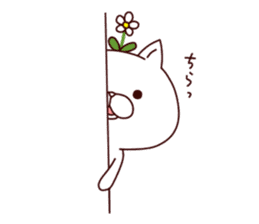 A Flower Cat 2 sticker #7519942