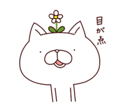 A Flower Cat 2 sticker #7519943