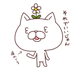 A Flower Cat 2 sticker #7519946