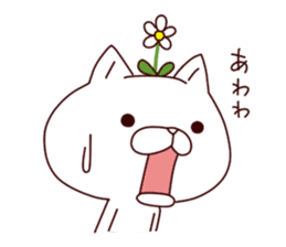A Flower Cat 2 sticker #7519947