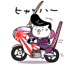 Japanese style bad boy kun sticker #7519950