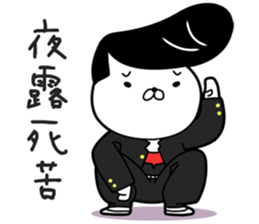 Japanese style bad boy kun sticker #7519956