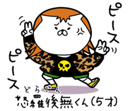 Japanese style bad boy kun sticker #7519960