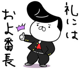 Japanese style bad boy kun sticker #7519961