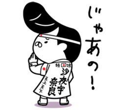 Japanese style bad boy kun sticker #7519964