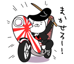 Japanese style bad boy kun sticker #7519966
