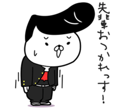 Japanese style bad boy kun sticker #7519967