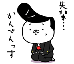 Japanese style bad boy kun sticker #7519970