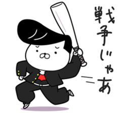 Japanese style bad boy kun sticker #7519978