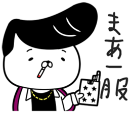 Japanese style bad boy kun sticker #7519980