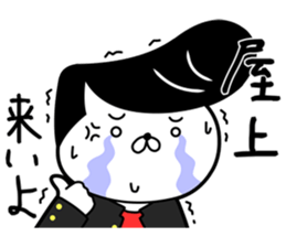 Japanese style bad boy kun sticker #7519984