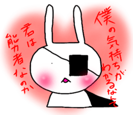 dreamy rabbit. sticker #7520040