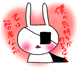 dreamy rabbit. sticker #7520040