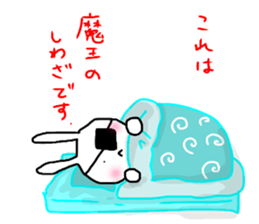 dreamy rabbit. sticker #7520044