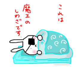 dreamy rabbit. sticker #7520044