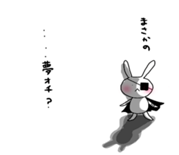 dreamy rabbit. sticker #7520060