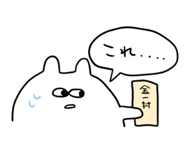 jitto miru usagi 4 sticker #7520072