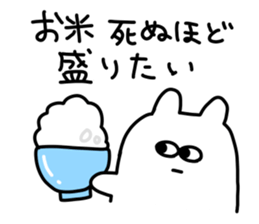 jitto miru usagi 4 sticker #7520079