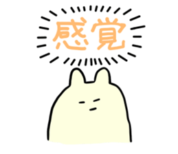 jitto miru usagi 4 sticker #7520080