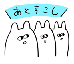 jitto miru usagi 4 sticker #7520081