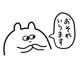 jitto miru usagi 4 sticker #7520083