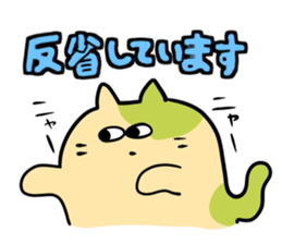 jitto miru usagi 4 sticker #7520086