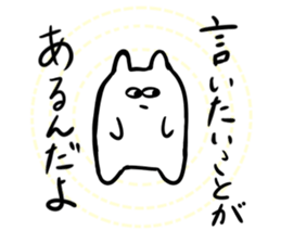 jitto miru usagi 4 sticker #7520090