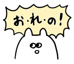 jitto miru usagi 4 sticker #7520093