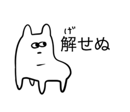 jitto miru usagi 4 sticker #7520095