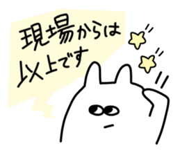 jitto miru usagi 4 sticker #7520096