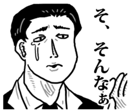 Crying face Appeal sticker #7520108