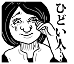 Crying face Appeal sticker #7520114