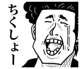 Crying face Appeal sticker #7520115