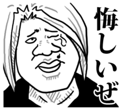 Crying face Appeal sticker #7520116