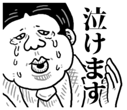 Crying face Appeal sticker #7520119