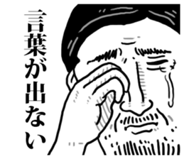 Crying face Appeal sticker #7520122