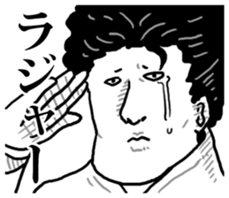 Crying face Appeal sticker #7520127