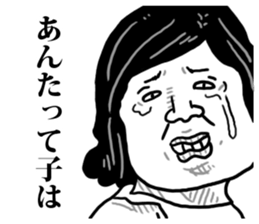Crying face Appeal sticker #7520128