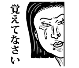 Crying face Appeal sticker #7520131